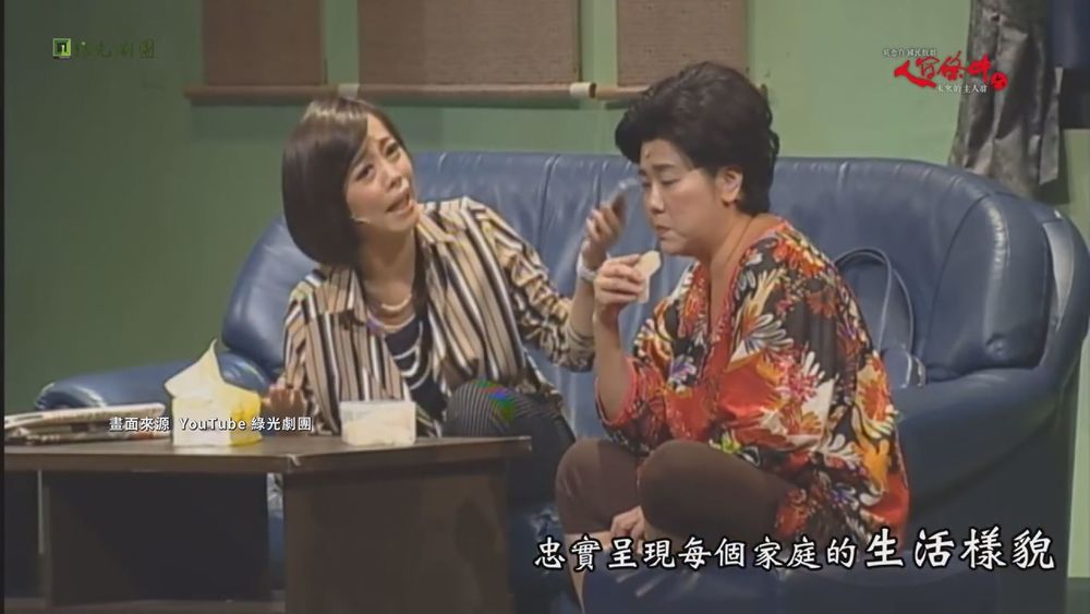 ｢人間條件｣線上直播 觀看破200萬人次