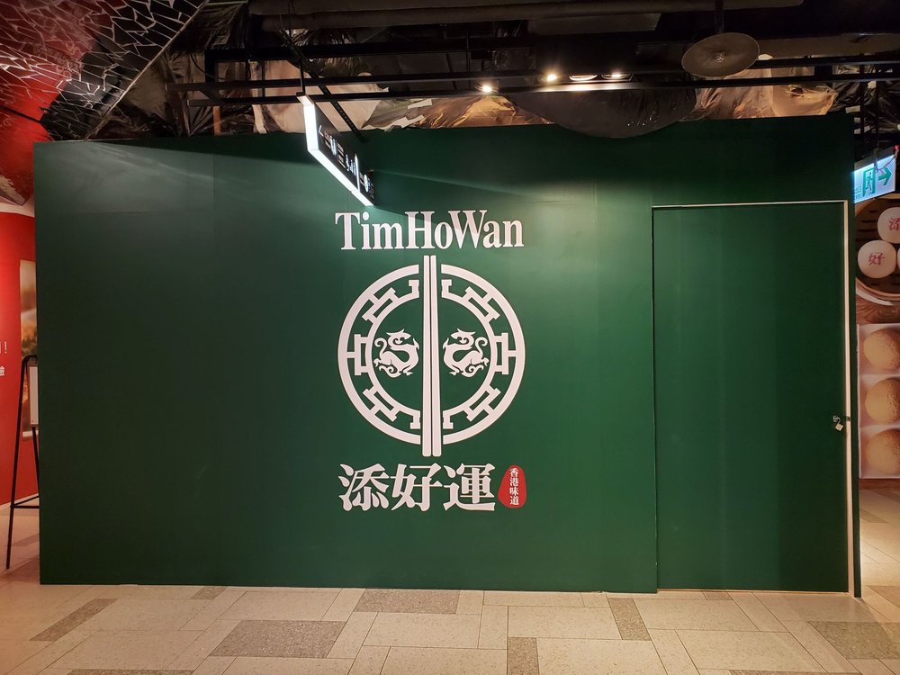 FB貼文遭反柯網友出征 添好運：僅單純分享美食