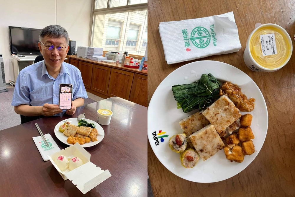 （取自臉書添好運台灣）