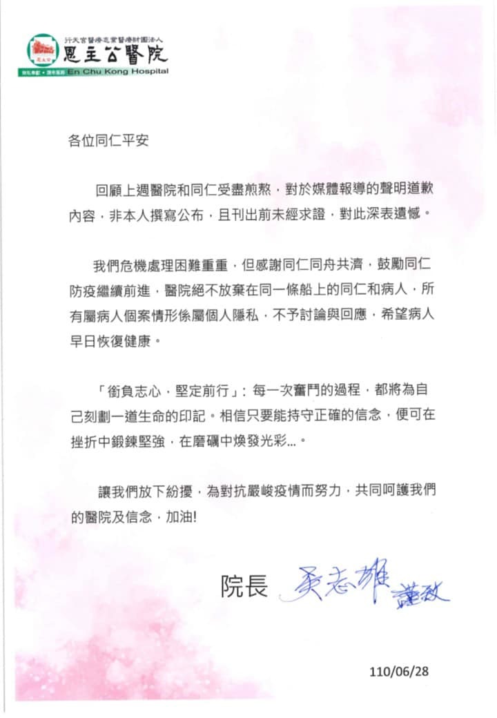 (翻攝江怡臻臉書)