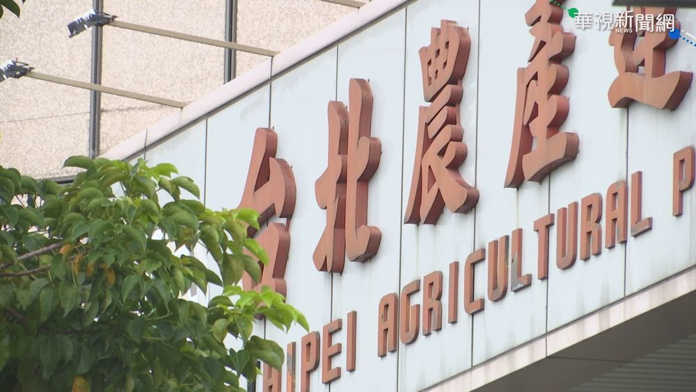 北農群聚首例感染源？北農總經理證實去過萬華茶室