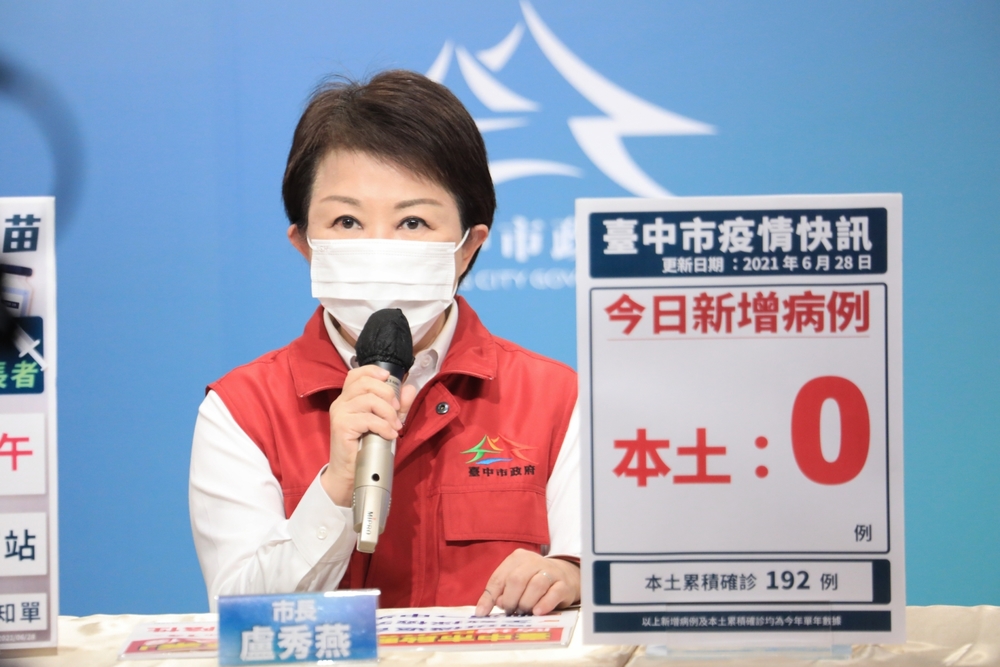 台中打疫苗殘劑怎預約？預約平台、流程、時間一次看