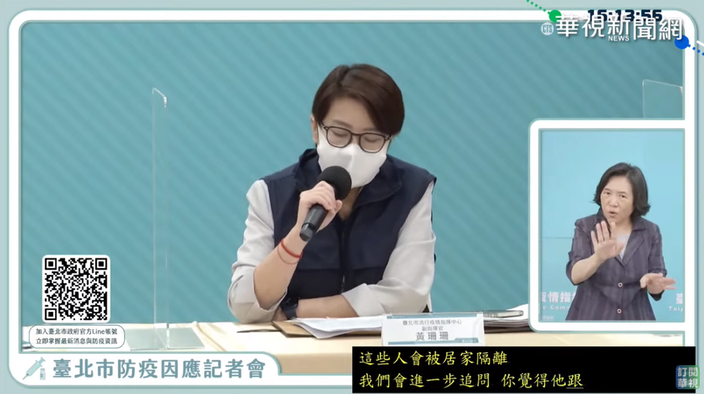 丁守中振興醫院打疫苗2月就造冊 黃珊珊：要請示中央