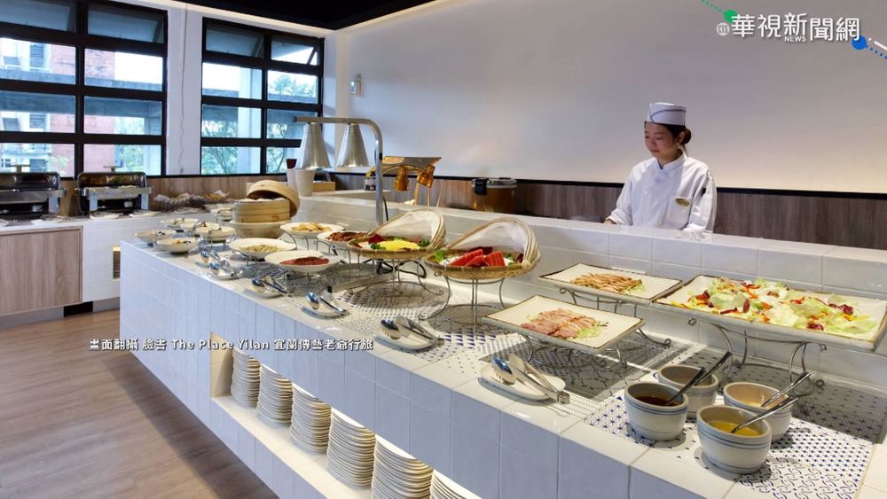 租約到期 宜蘭傳藝老爺行旅8月底停業