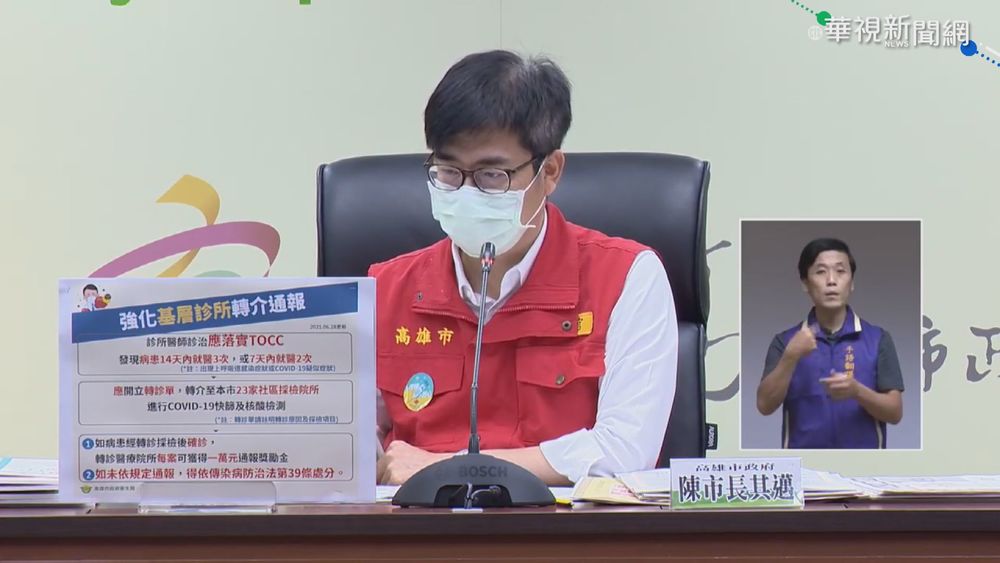 高雄枋山專案 快篩457人全陰性