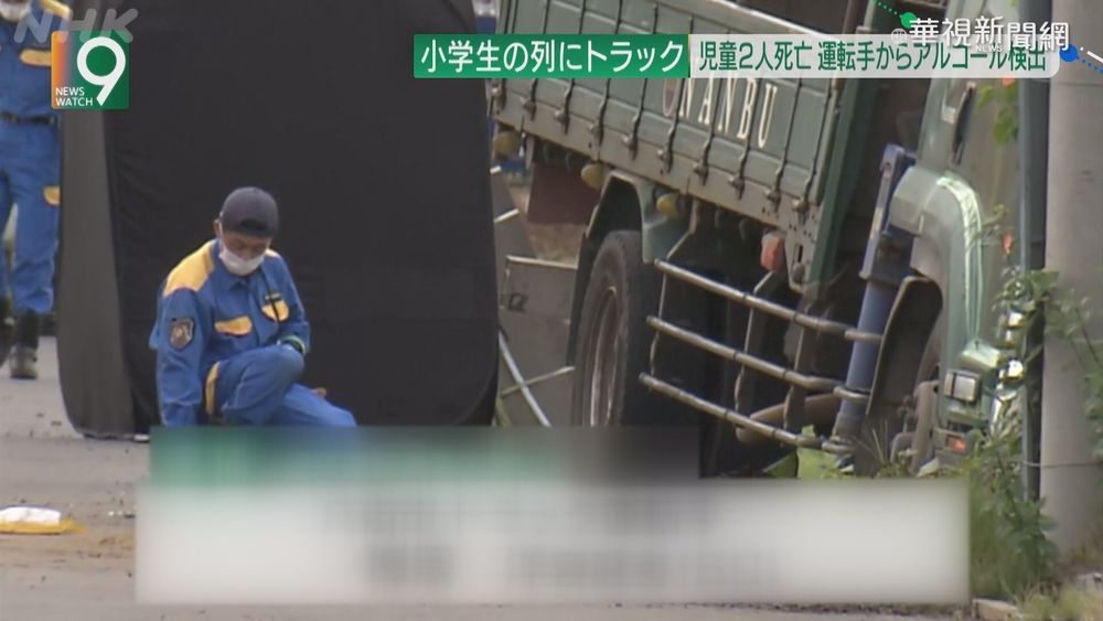 卡車司機疑酒駕 衝撞小學生2死3傷