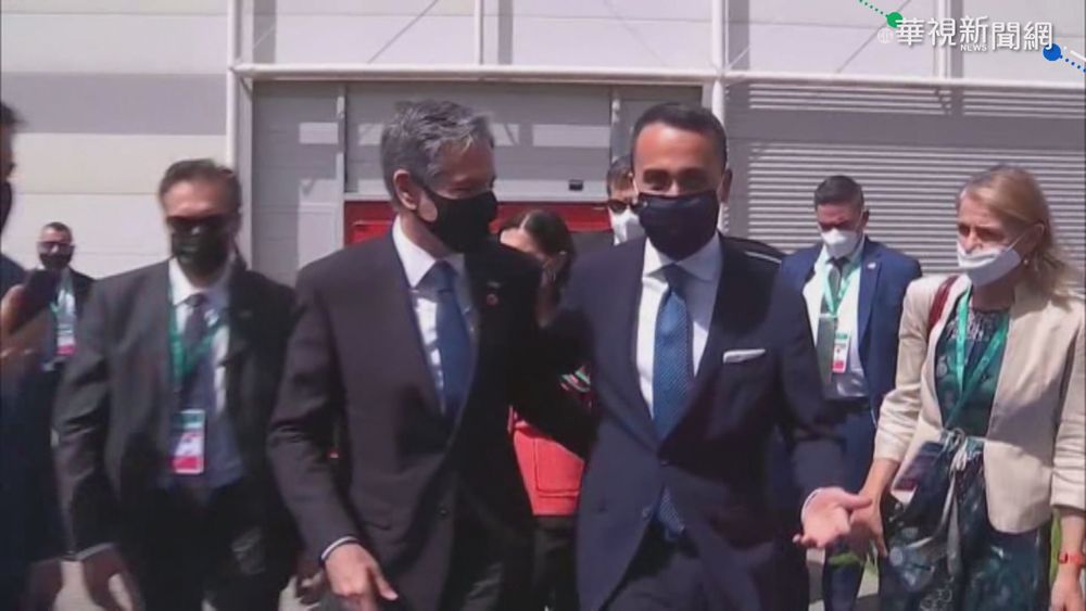 G20將登場 布林肯見義國外長.教宗