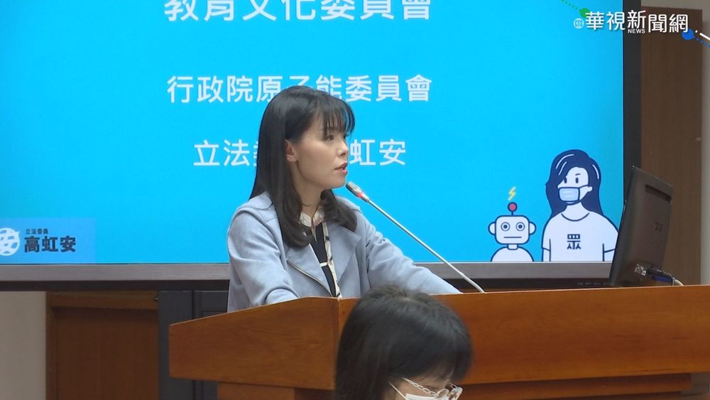 台灣防疫排名跌至「倒數第10」 高虹安分析4大可能原因