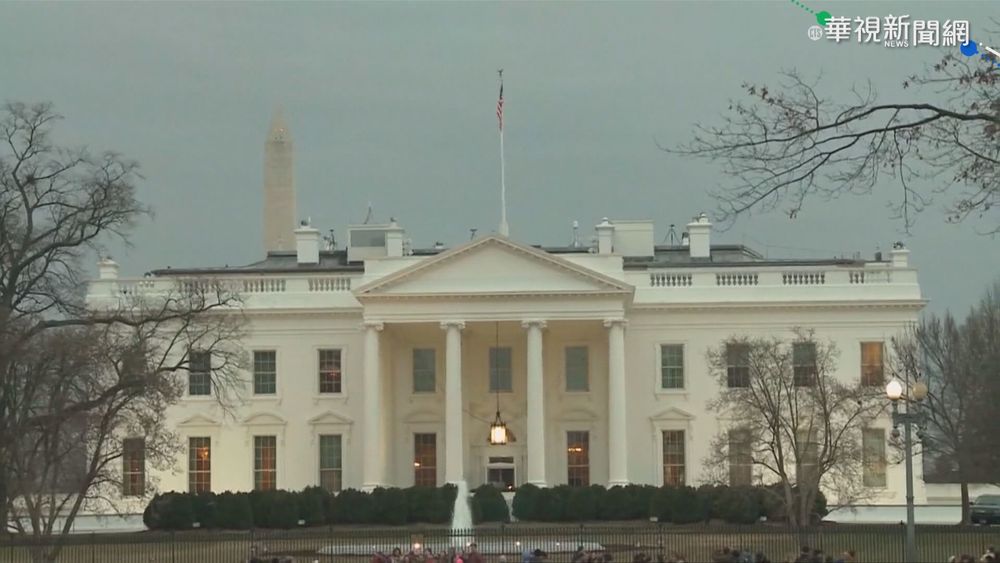 TIFA明復談 白宮:持續強化台美關係