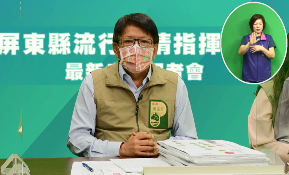 遭質疑多天未進行疫調 潘孟安怒駁「鍵盤柯南」回應了