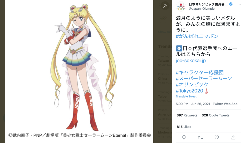 JOC以美少女戰士宣傳東奧！日網：疫情仍辦該讓月亮懲罰