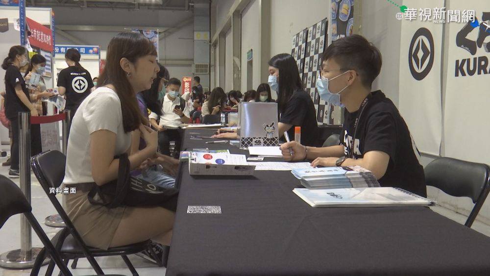 無畏衝擊! 豪宅管理員.半導體人才缺人