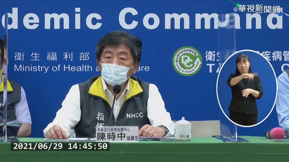 本土+54! 三級警戒以來確診再創新低