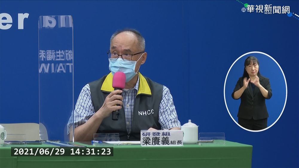 代工國外疫苗? 陳時中證實洽談中