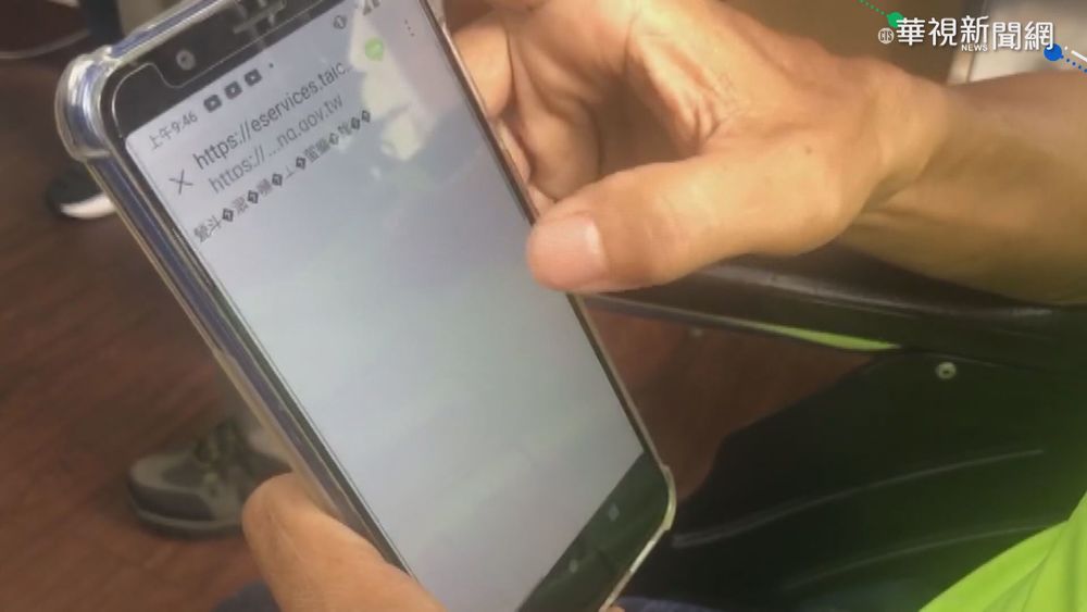 中市殘劑預約網站一早塞爆 民眾哀號