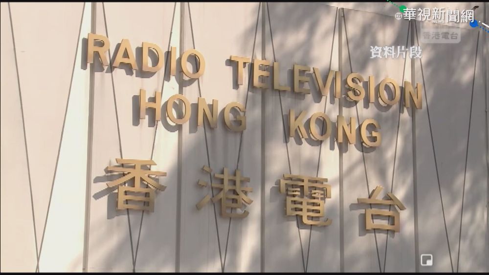 國安法衝擊新聞自由 港記協:白色恐怖