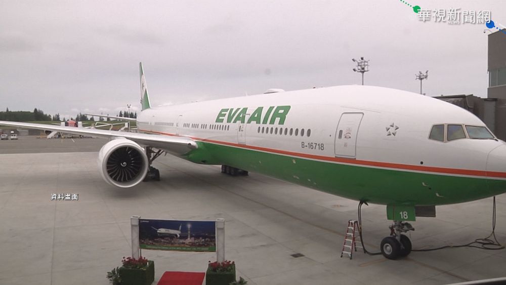 41萬劑莫德納長榮運送? 陳時中:明天就知