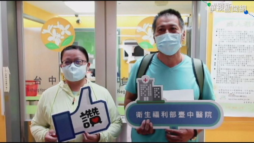 北屯群聚案長子出院 憶亡父哽咽