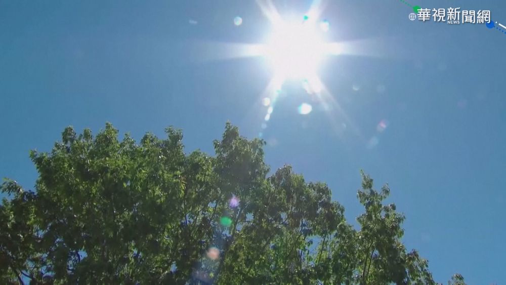 中南部局部陣雨 週四高壓西伸「全台迎炙烈夏天」