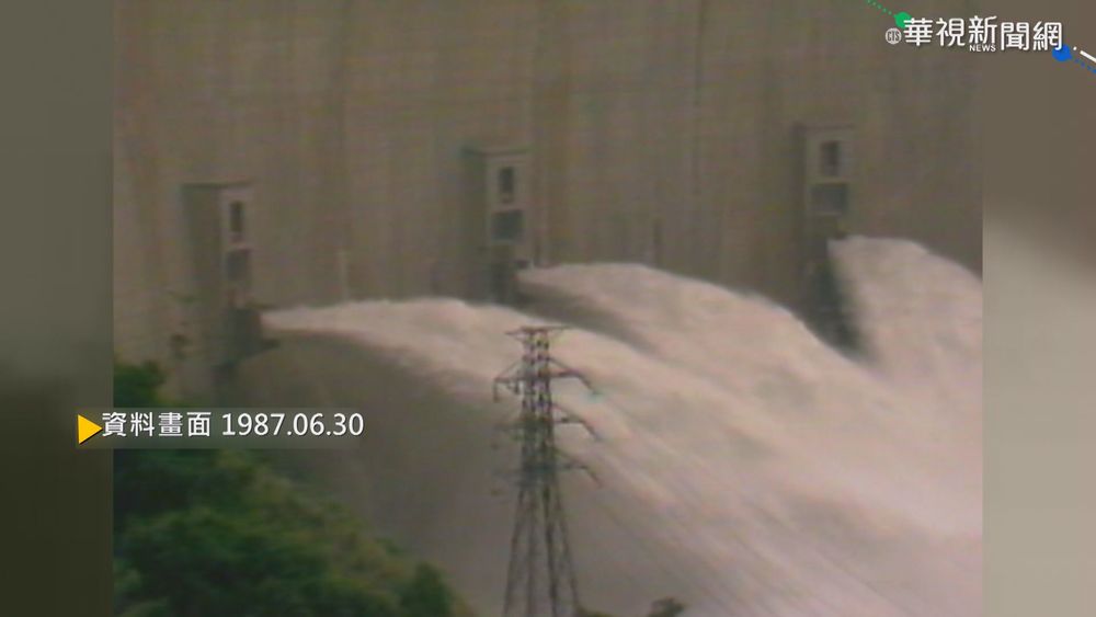 【歷史上的今天】翡翠水庫完工 台北市民可享純淨水質