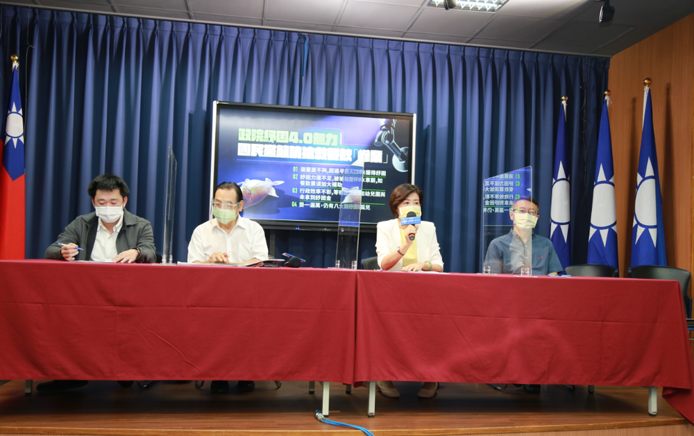 批政府紓困4缺失 國民黨：這8大類是紓困孤兒