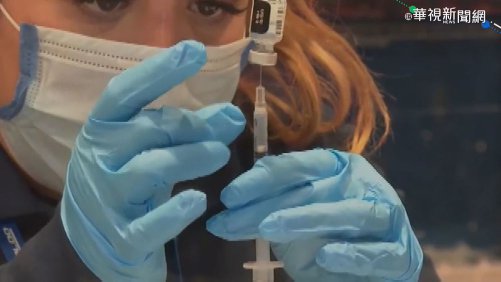 莫德納藥廠:疫苗對印度變種更有效