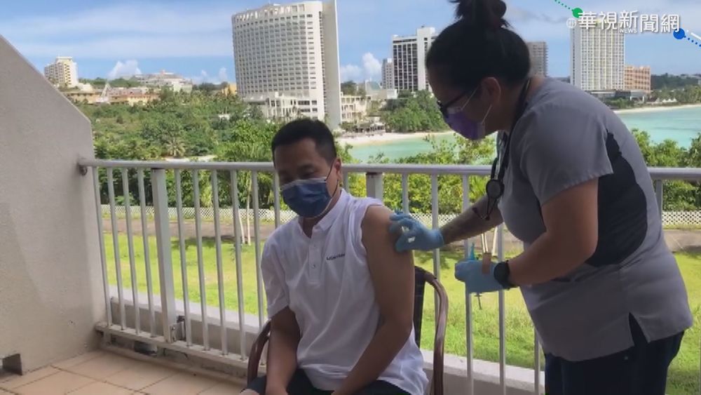 關島打疫苗更便利 7/4起入境免隔離