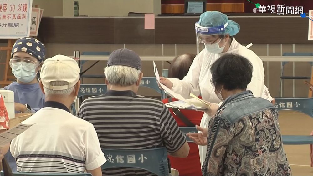 中市殘劑預約搶手 今施打率恐僅1%