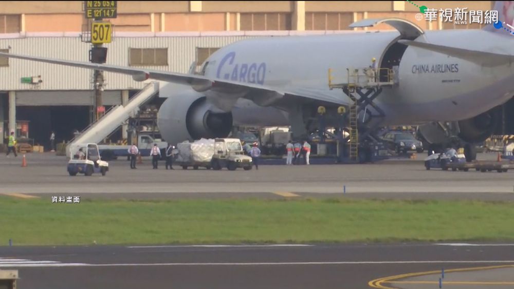 41萬劑莫德納確定將扺台 蘇揆:估5點到