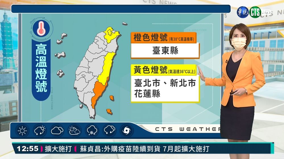 山區短暫雷陣雨 北.東部嚴防高溫