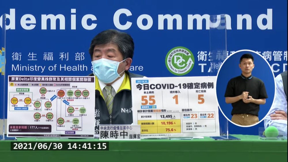 高雄強制清空大樓太強硬？ 陳時中解釋原因：很兩難