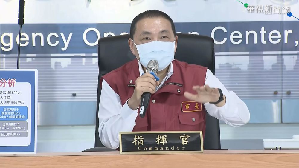 櫃姐確診大遠百今快篩逾千人！新北2例感染源不明調查中