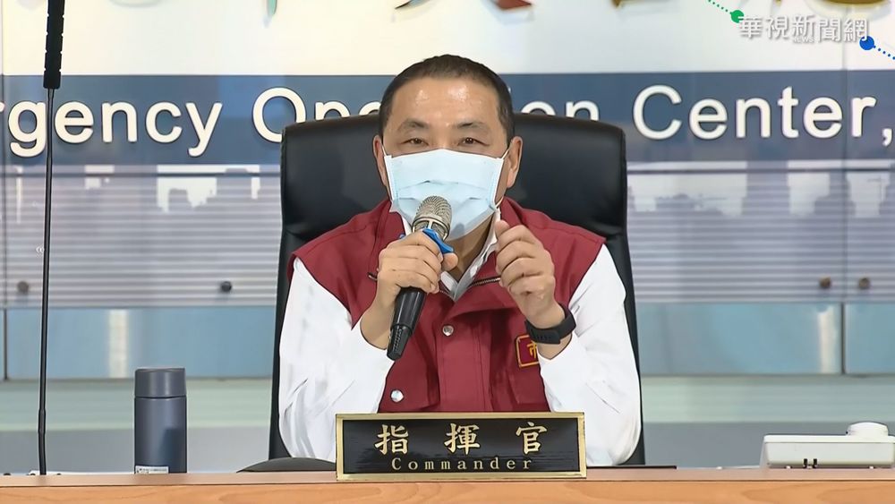 莫德納預約「首日僅3.4萬人」 侯友宜：仍有70%名額