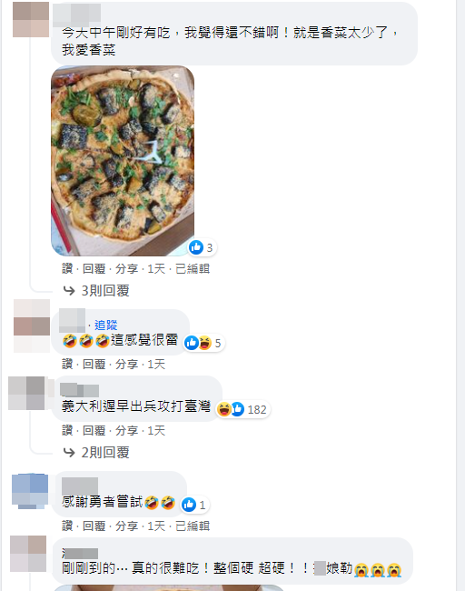 網友留言評價兩極。（翻攝自臉書爆怨2公社）