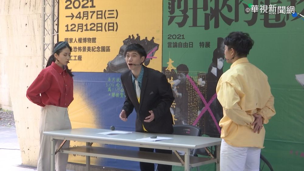 演藝團體紓困貸款專案 最高金額600萬