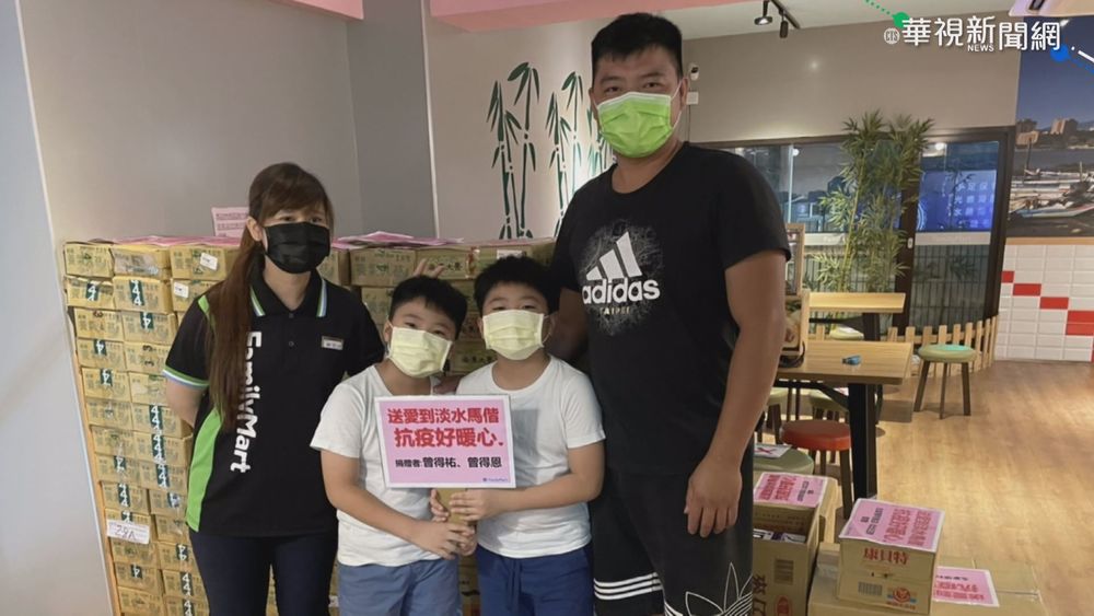 愛心滿滿 老農夫婦捐百萬給新北