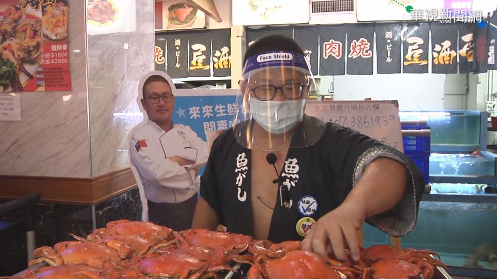 拯救業績! 高雄老字號餐廳直播料理秀