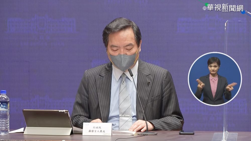 慈濟有望捐疫苗！政院：將循台積電.鴻海專案模式