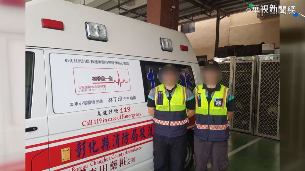 罹難消防員陳志帆 於客房浴缸內尋獲