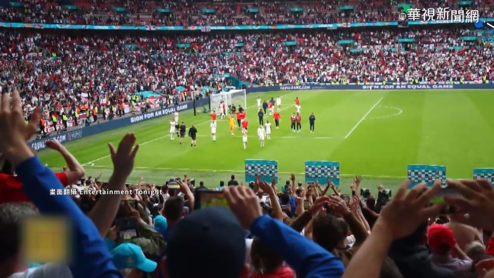 歐國盃火熱 近2千蘇格蘭球迷觀賽染疫