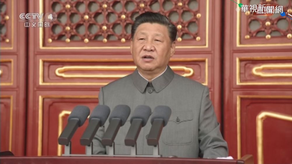 中共慶建黨百年 習近平提"祖國統一"