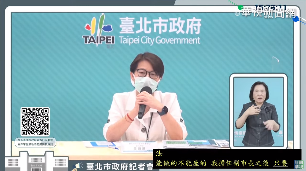 遭爆好心肝疫苗事先知情 黃珊珊還原完整過程