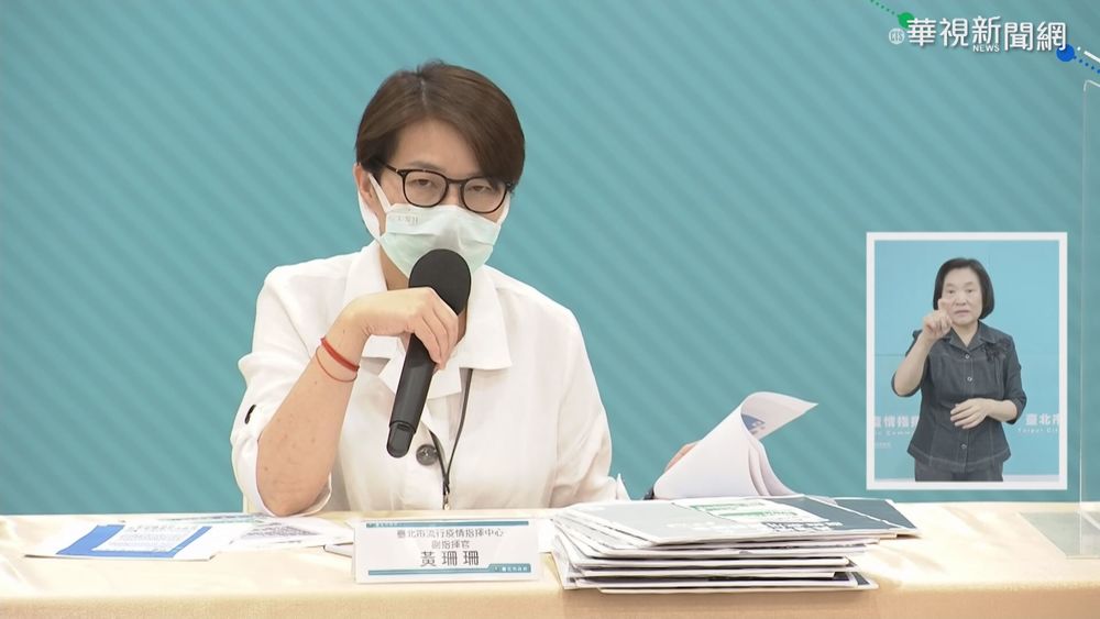 議員爆市府早知? 黃珊珊:與許金川不熟