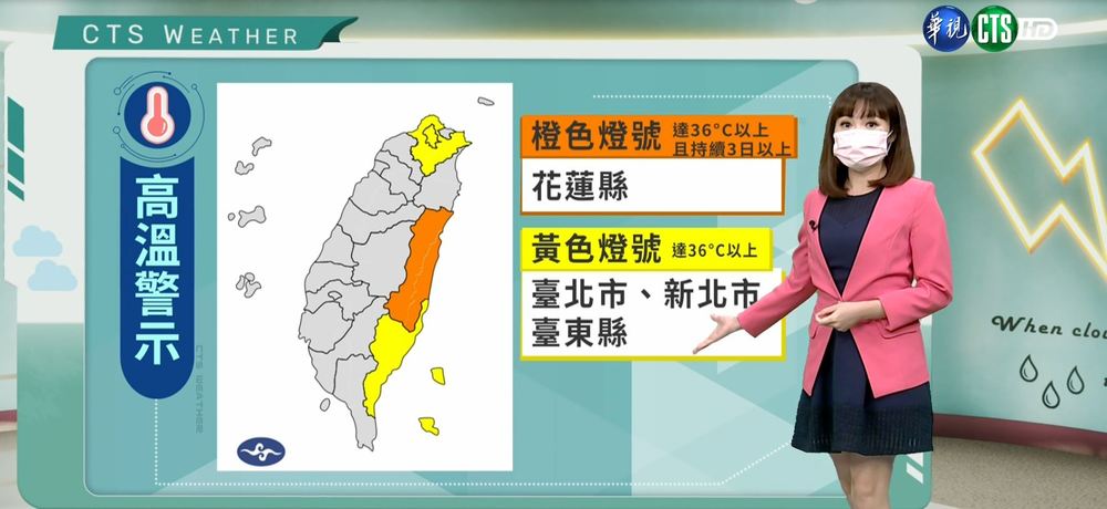 明日各地天氣穩定 外出活動注意防曬