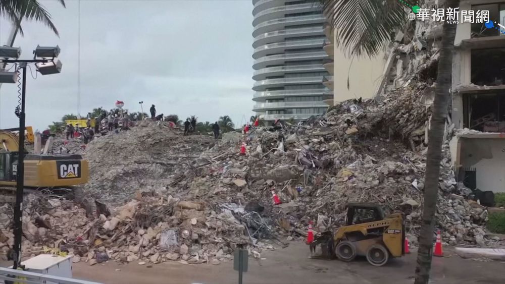 佛州樓倒意外 拜登偕妻家屬慰問家屬!