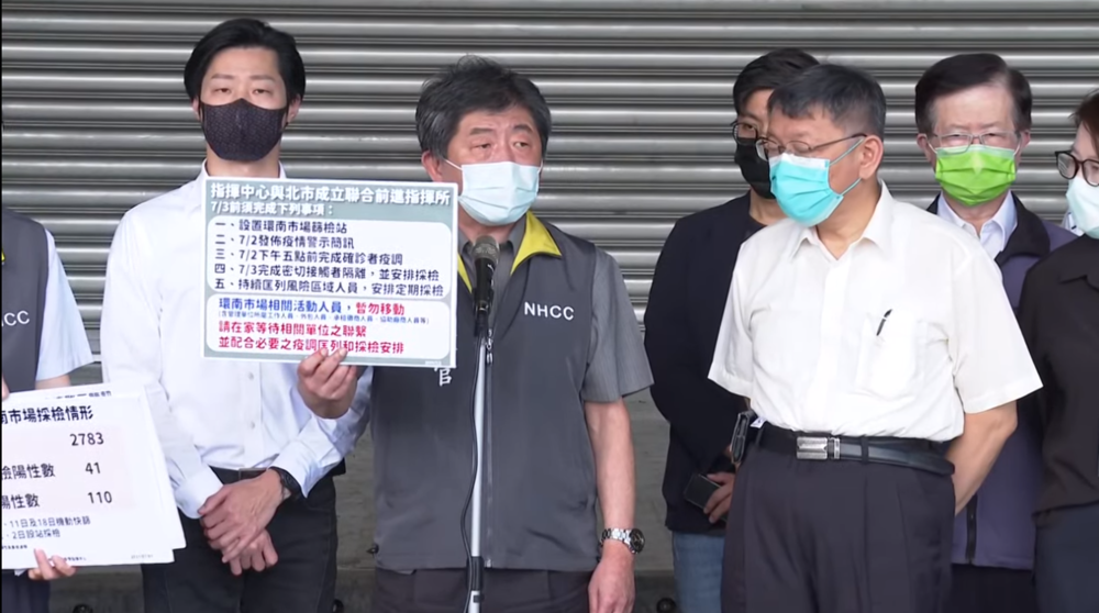 環南市場群聚！CDC與北市設聯合指揮所 五策略圍堵病毒