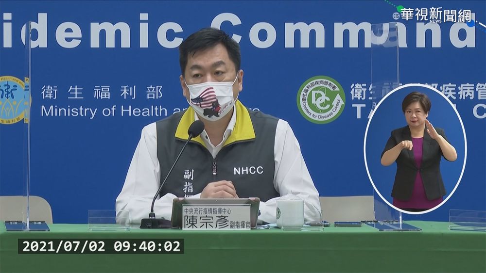 邊境防疫新制 午起入境旅客全面普檢