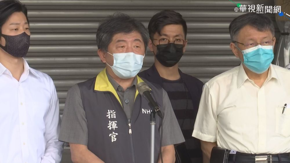 環南市場+41 陳時中:與北市成立指揮所