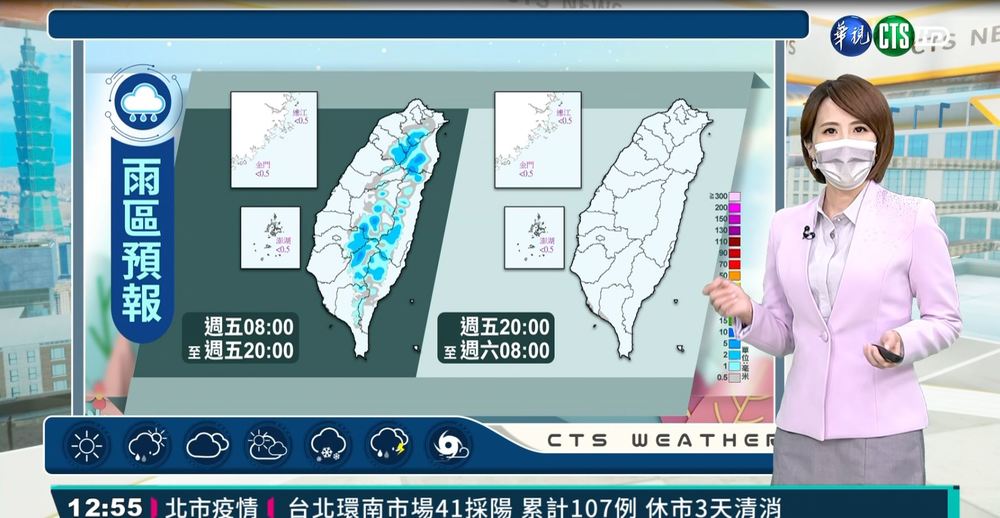 天氣大多晴到多雲 清晨南部有陣雨
