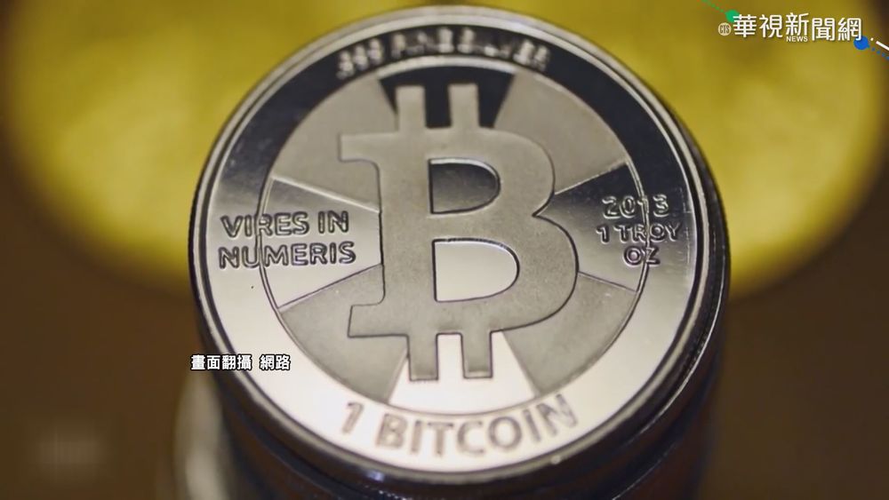 防洗錢之名打壓比特幣 中國大批礦機遭賤賣